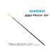  Shimano Lake Master SH( Ray k тормозные колодки SH) S03R стандарт состояние 22cm ( корюшка наконечник ) (37938)-