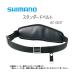  Shimano стандартный ремень ( рыбалка форель ремень )( форель сопутствующие товары ) черный (AC-003T) -