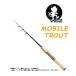 большой . рыболовные снасти Turing Monkey( touring Monkey ) MOBILE TROUT II( мобильный форель II) 56UL ( форель удилище )(..) (017068)-