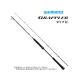  Shimano '25 GRAPPLER TYPE LJ(g LAP la- модель LJ) S63-1 ( jigging удилище )( вращающийся *2 деталь ) (358974)-