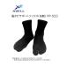 X'SELL( Excel ) таби для рыбалки поддержка носки (. сломан ) (2 пара комплект ) 25.0-27.0cm ( рыбалка сопутствующие товары * носки * внутренний носки )( форель *.. рыбалка ) (FP-533)-