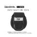 [ почтовая доставка возможно ] Daiwa Neo катушка покрытие (B) CV-S ( Bait * обе ось катушка [IC счетчик катушка содержит ] соответствует )( рыбалка сопутствующие товары * катушка кейс * место хранения ) черный (363023)-