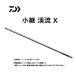  Daiwa маленький ...X(kotsugi Kei ryuuX). style 42 ( маленький . удочка для горной рыбалки )(079419)( другой магазин отправка товар )