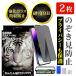 1��740�~ iPhone17 17e �t�B���� �`���h�~ 2�� �Z�b�g iPhoneAir iPhone16 iPhone15 �`�����h�~ �����K���X�t�B���� �w��h�~ �A�C�t�H�� �X�}�z�ی�t�B����