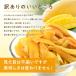 �h���C�t���[�c �^�C�Y�}���S�[ 500g �h���C �}���S�[ �^�C�Y �h���C�}���S�[ �����T���� ������ �[���� �s���� �X�C�[�c �h���C�t���[�c  ���� �֘A�摜4