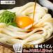 讃岐うどん 20人前 送料無料 宅配便 本場 打ち立て 純生  生麺 うどん県 まとめ買い 在宅応援 STAYHOME 非常食 20食分