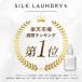 ������ꒅ��� ������ �V���N ��� ���� �f���P�[�g �t�� �������Y�� �V���N��� 440ml �R�R�V���N ����p��� ������ �V���N�p��� ������ꒅ ���� �֘A�摜5