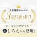 ���o���� �W�F�b�g�E�H�b�V���[ ���o���� ���� ���C���� shiroe ���Ԑ��@ �W�F�b�g�t���X �������@ ���s�P�A �� �}�E�X�E�H�b�V���[ �������u���V ���L �֘A�摜2