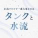 ���o���� �W�F�b�g�E�H�b�V���[ ���o���� ���� ���C���� shiroe ���Ԑ��@ �W�F�b�g�t���X �������@ ���s�P�A �� �}�E�X�E�H�b�V���[ �������u���V ���L �֘A�摜5