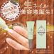�l�C���I�C�� �y�� �V�R �V�A�o�^�[100�� �� �ی� �l�C���Z���� �L���[�e�B�N���I�C�� �Ô�P�A �� ���e�t  �E�������b�v �l�C�����e�t �֘A�摜3