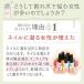 �l�C���I�C�� �y�� �V�R �V�A�o�^�[100�� �� �ی� �l�C���Z���� �L���[�e�B�N���I�C�� �Ô�P�A �� ���e�t  �E�������b�v �l�C�����e�t �֘A�摜5