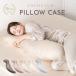  Dakimakura покрытие шелк подушка покрытие COCOSILK шелк подушка покрытие здесь шелк застежка-молния тип подушка Dakimakura двусторонний 25. шелк 100% pillow кейс постельные принадлежности контакт охлаждающий охлаждающий подушка покрытие 