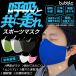  спорт маска 3 листов ввод mask... фильтр антибактериальный дезодорация . пот скорость . бег для Jim для hot йога .. легко UV cut едет Jim йога Dance для мужчин и женщин 