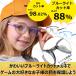  Kids for blue light cut glasses PC glasses clear color times none clear lens personal computer smartphone for children man and woman use game JIS inspection settled pollen spray ultra-violet rays measures 