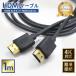 HDMI кабель 4K 1m высокая скорость пересылка 4K высокое разрешение высокая скорость Windows MacBook персональный компьютер Note PC TV Switch переключатель телевизор подключение монитор изображение кабель 