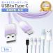 usb кабель зарядка кабель 1m Note PC iPhone iPad Android Pixel Xperia Galaxy AQUOS Switch внезапный скорость зарядка 12W данные пересылка USB to typeCsizka Will 