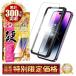 iPhone14 Pro тонировка стёкол пленкой защитная плёнка 10H Dragon Trail iphone14pro жидкокристаллический защитная плёнка плёнка sizka Will 