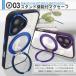 iPhone17 �P�[�X MagSafe�Ή� iPhone17e iPhone16e iPhone16 iPhone15 14 13 12 �}�O�Z�[�t �ϏՌ� �X�}�z�P�[�X �X�^���h �n�C�u���b�h9 �V�Y�J�E�B��Re �֘A�摜3