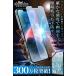 �V�Y�J�E�B�� iPhone �ی�t�B���� iPhone17 �K���X�t�B���� iPhone17e iPhone16 16e iPhone15 14 SE 13 mini 12 11 pro Max XR XS SE3 Air �u���[���C�g�J�b�g �֘A�摜1