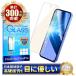 Google Pixel 10a �K���X�t�B���� Google Pixel 9a �t�B���� �u���[���C�g�J�b�g Pixel10a Pixel9a �s�N�Z��10a �s�N�Z��9a �ی�t�B���� �s�N�Z�� �V�Y�J�E�B��