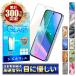 Google Pixel9a тонировка стёкол пленкой Pixel8a Pixel10 pro плёнка голубой свет cut Pixel7a защитная плёнка Pixel 9a 9 8a 8 9pro XL 6a 7a пиксел sizka Will 
