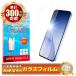 OPPO Reno15a тонировка стёкол пленкой CPH2801 плёнка o поли no15 A защитная плёнка Reno 15a жидкокристаллический защитная плёнка усиленный стекло экран защитная плёнка sizka Will 