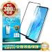 �V�Y�J�E�B�� OPPO Reno9 A Reno7 A �K���X�t�B���� �ی�t�B���� �S�ʕی� CPH2523 A201OP OPG04 CPH2353 �t���ی�t�B���� ���m9A ���m7A �t�B���� ����
