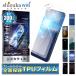 AQUOS R11 плёнка AQUOS R10 защитная плёнка AQUOS R9 R8 Pro R6 TPU плёнка Aquos голубой свет cut жидкокристаллический защита 2 шт. комплект sizka Will 