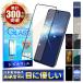 AQUOS R11 плёнка AQUOS R10 тонировка стёкол пленкой Aquos R10 R9 pro R8 защитная плёнка голубой свет cut все защита жидкокристаллический защитная плёнка усиленный стекло sizka Will 