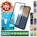 AQUOS sense10 тонировка стёкол пленкой AQUOS sense9 плёнка sense8 sense7 plus sense6s sense6 sense5G sense4 sense2 Aquos все защита sizka Will 