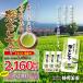  чай зеленый чай Shizuoka чай kate gold добродетель для чай лист местного производства Shizuoka чай сельское хозяйство дом. глубокий .. чай 100g×4шт.@3,456 иен бесплатная доставка . покупка 