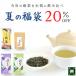 �Č��� �V�� ���ݔ�� �Z�b�g �É��� �Ă̕��� 4�� �l�ߍ��킹 20��OFF 100g�~3�{ 80g�~1�{ 40g�~1�{ ���o�� �⒃ ���� ���t ������ 2026�N�Y ���Ԍ���