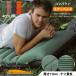  надувное спальное место палатка коврик в одном корпусе pillow коврик перевозка удобный простой место хранения compact складной тип постельные принадлежности водонепроницаемый альпинизм палатка . удобный товары предотвращение бедствий товары 