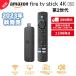 Amazon Fire TV Stick 4K Max no. 2 поколение Amazon Alexa соответствует -тактный Lee ming носитель информации плеер новый товар 