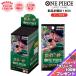 ... . One-piece карты бустер упаковка ONE PIECE BOX OP-12 новый товар box картон нераспечатанный наклейка имеется Bandai Revue привилегия 