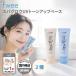 [ параллель импортные товары ]fwee фундамент spa Glo u цветный выше основа UV основа под макияж шерсть дыра солнцезащитное средство fi-2 вид сухой SPF30 SPF50 PA Корея cosme .kos упаковка соответствует 
