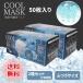 �⊴�}�X�N �s�D�z 50�� �N�[���}�X�N �ڐG�⊴ �v���[�c 2�� �ėp �ӂ� �O�w �₽�� ������ �u�� ��p ������ �Ђ��� �q���R�[�|���[�V����