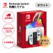  переключатель иметь машина EL модель белый корпус магазин без печати Nintendo Switch новый товар Nintendo nintendo упаковка соответствует 