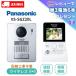  Panasonic Panasonic беспроводной телевизор домофон электропроводка строительные работы не необходимо интерком телевизор домофон VS-SGZ20L предотвращение преступления Revue привилегия упаковка соответствует 