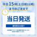 �����A���h ���b�v �O���X �O���X�e�B���O �J���[�O���X #04 �O���C�s�[�E�F�C rom&nd �؍��R�X�� �؃R�X ���g ���C�N�A�b�v �v�`�v�� �݌ɏ��� ���ʌ��� �֘A�摜4