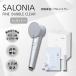 �T���j�A �E���g���t�@�C���o�u�� �V�����[�w�b�h salonia �d�Y�_�^�u���b�g �V���o�[ �{�� �J�[�g���b�W �^�u���b�g �i�m�o�u��  SAL23303SL ���b�s���O�Ή�
