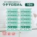 �E�^�}�� �Ό� �΂��� 10�� ���M 133g ���� ��� �Ō` ���� �ߗ�