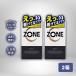 ZONE �S�� premium ��D�� �R���h�[�� �]�[�� �v���~�A�� 5���� 2�� �W�F�N�X �X�e���X�[���[ �j���p��D��