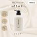 ���񂿂� �V�����v�[ �{�� 400ml �T�����ꔄ ���e���ꔄ �_���[�W �u���[�`�� ���e���ꔄ�i �v���p �w�A�P�A