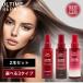  Wella aru время ремонт miracle волосы уход 2 шт. комплект Mist he AOI ru Night уход 95ml можно выбрать 3 модель WELLA ULTIME упаковка соответствует 