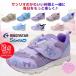 2 пара .8074 иен Sanrio moon Star Kids спортивные туфли SA 042 038 035 Cinnamoroll черный mi Kitty Chan текстильная застёжка антибактериальный дезодорация Sanrio moonstar