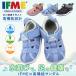 ifmi- сандалии Kids вода суша обе для ребенок обувь мужчина девочка baby водные развлечения легкий обе ремень розовый черный голубой текстильная застёжка "дышит" скорость .
