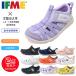 2 пара в комплекте 6930 иен ifmi- Kids сандалии вода суша обе для 6313 5318 мужчина девочка ребенок обувь дренаж подошва текстильная застёжка обе ремень вода обувь 