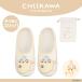 chi... путешествие серии складной тапочки <...> chiikawa. прекрасный .SHOBIDO