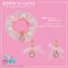  секрет. I pli серьги & резинка для волос <...>. прекрасный .shobido hi68698